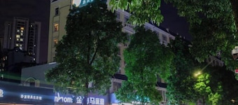 Guiyuan Hotel (Foshan Lingnan Tiandi Oriental Plaza Branch)