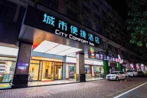 Exterior - Guiyuan Hotel (Foshan Lingnan Tiandi Oriental Plaza Branch) (Foshan)