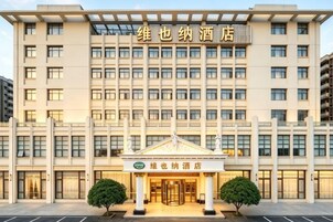 A multi-story hotel with a prominent entrance, a central atrium, and a symmetrical facade.