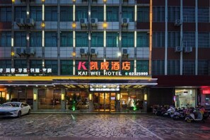 A hotel entrance with a sign reading 'KAI WEI HOTEL' and a contact number. - Kaiwei Hotel (Wanning High-speed Railway Station Branch) (Wanning)