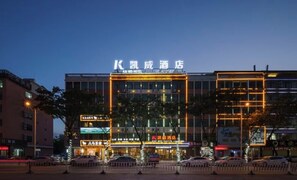 Exterior - Kaiwei Hotel (Wanning High-speed Railway Station Branch) (Wanning)