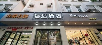 Sushi Hotel (Shanghai Hongqiao National Exhibition Center Xujing Branch)