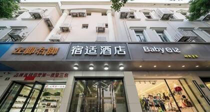Sushi Hotel (Shanghai Hongqiao National Exhibition Center Xujing Branch)
