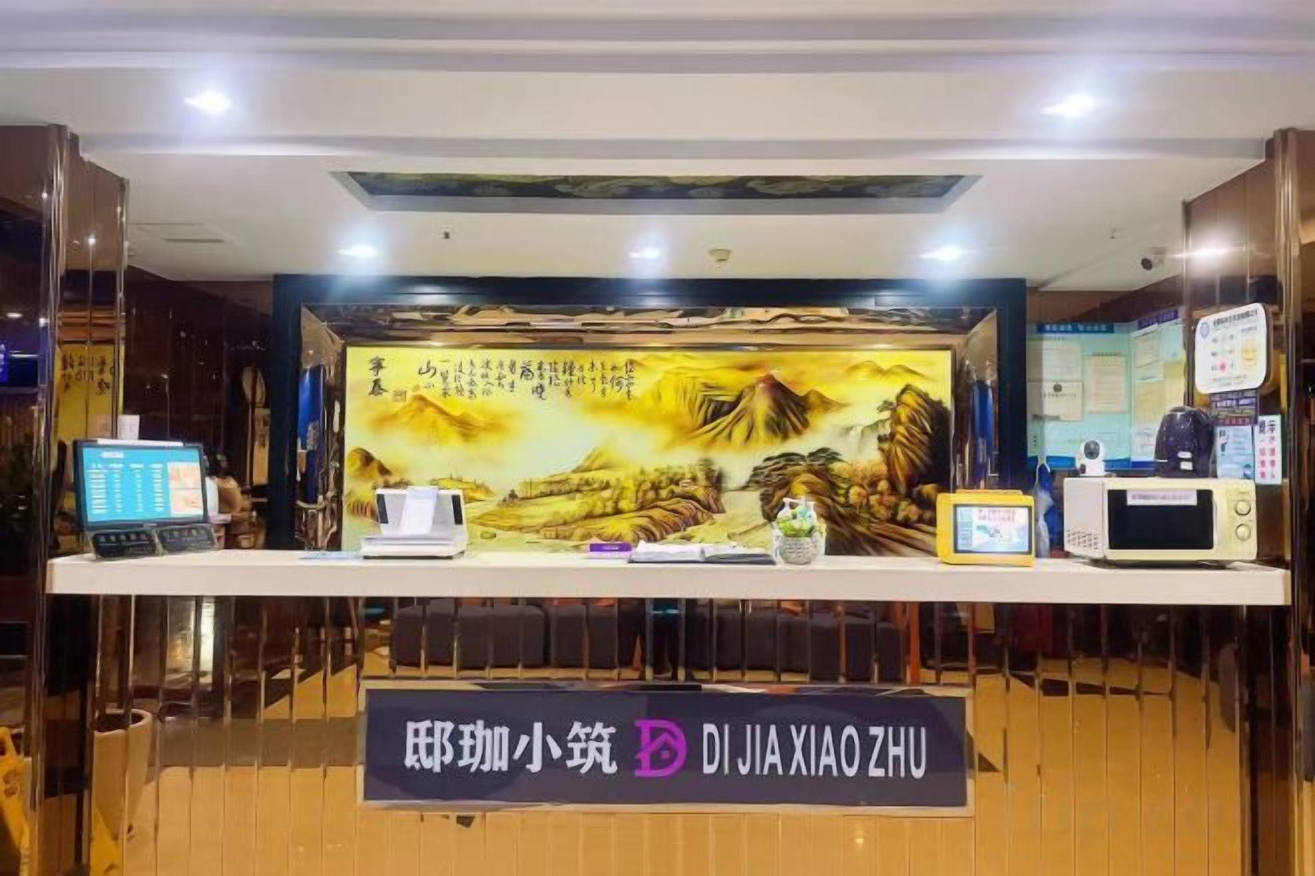 大廳