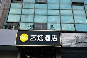 Exterior - Shanghai Boxin Business Hotel (Shanghai)