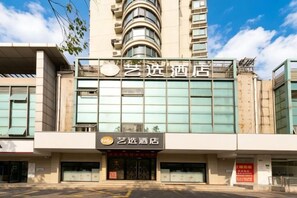 Unclassified image, 5 of 11, button - Shanghai Boxin Business Hotel (Shanghai)