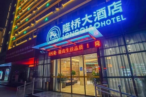 Longqiao Hotel (Yichang Yiting Three Gorges Airport)
