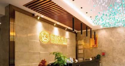 Longqiao Hotel (Yichang Yiting Three Gorges Airport)