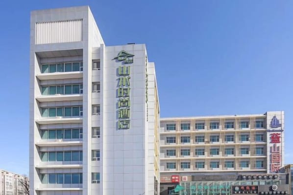 Exterior - Shanshui Trends Hotel (Beijing Capital International Airport Xinguozhan) (Beijing)