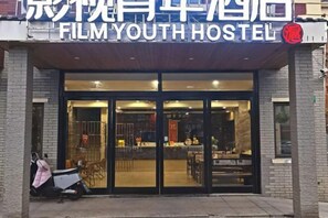 Exterior - Film and Television Youth Hotel (Shanghai Chefeng Road) (Shanghai)