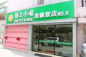 외부 세부 사진