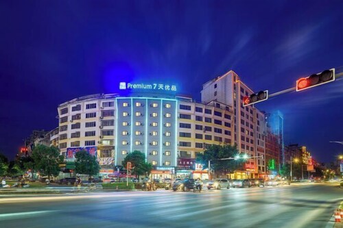 7Days Inn Youpin Hotel (Hezhou High-speed Railway Station Fu'anju)