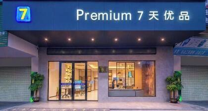 7Days Inn Youpin Hotel (Hezhou High-speed Railway Station Fu'anju)
