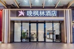 Exterior - Wanfenglin Hotel (Shanghai Heqing Meijiayi Plaza Branch) (Shanghai)