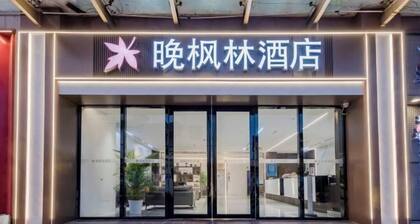 Wanfenglin Hotel (Shanghai Heqing Meijiayi Plaza Branch)