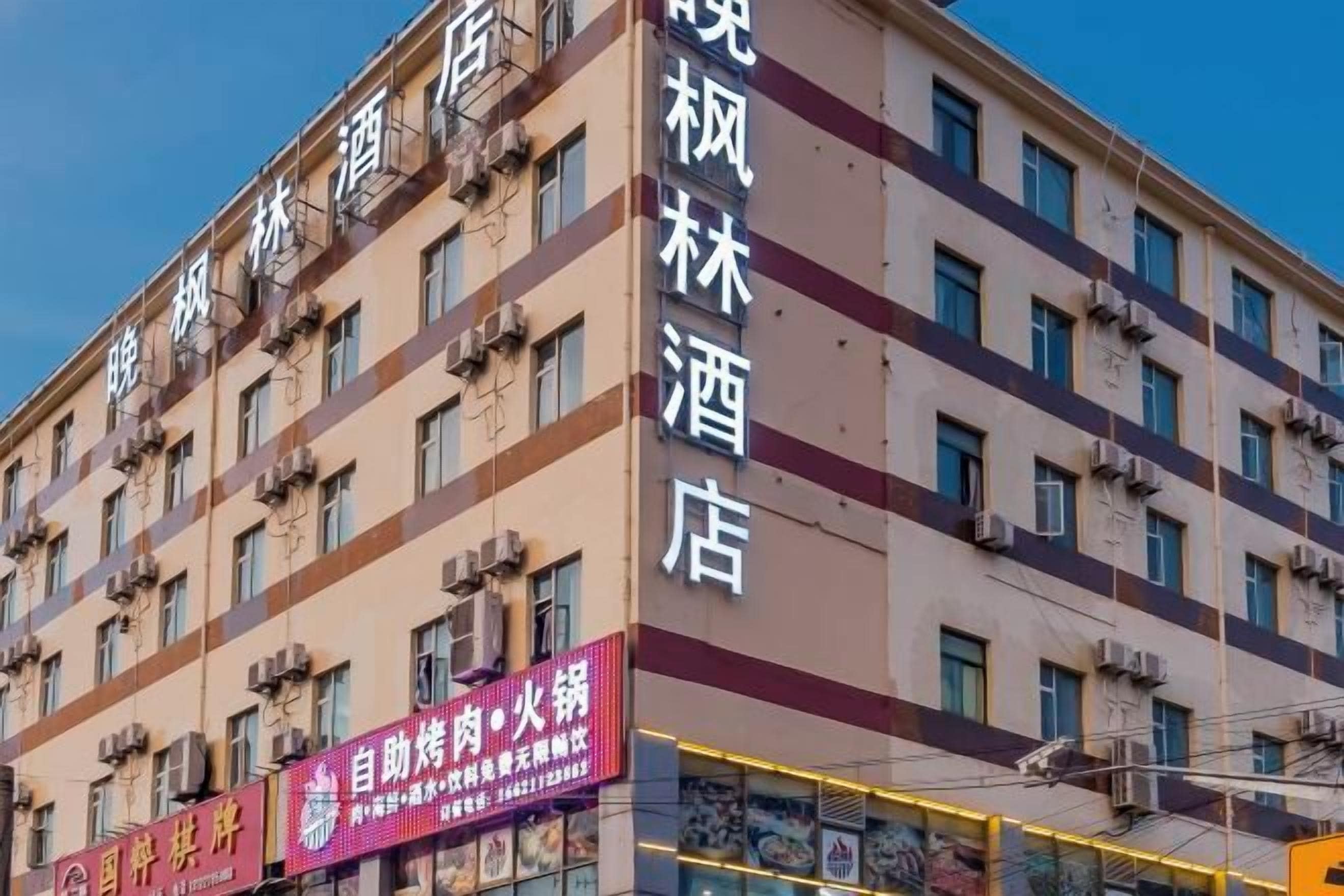 A multi-story hotel building with several windows and balconies.