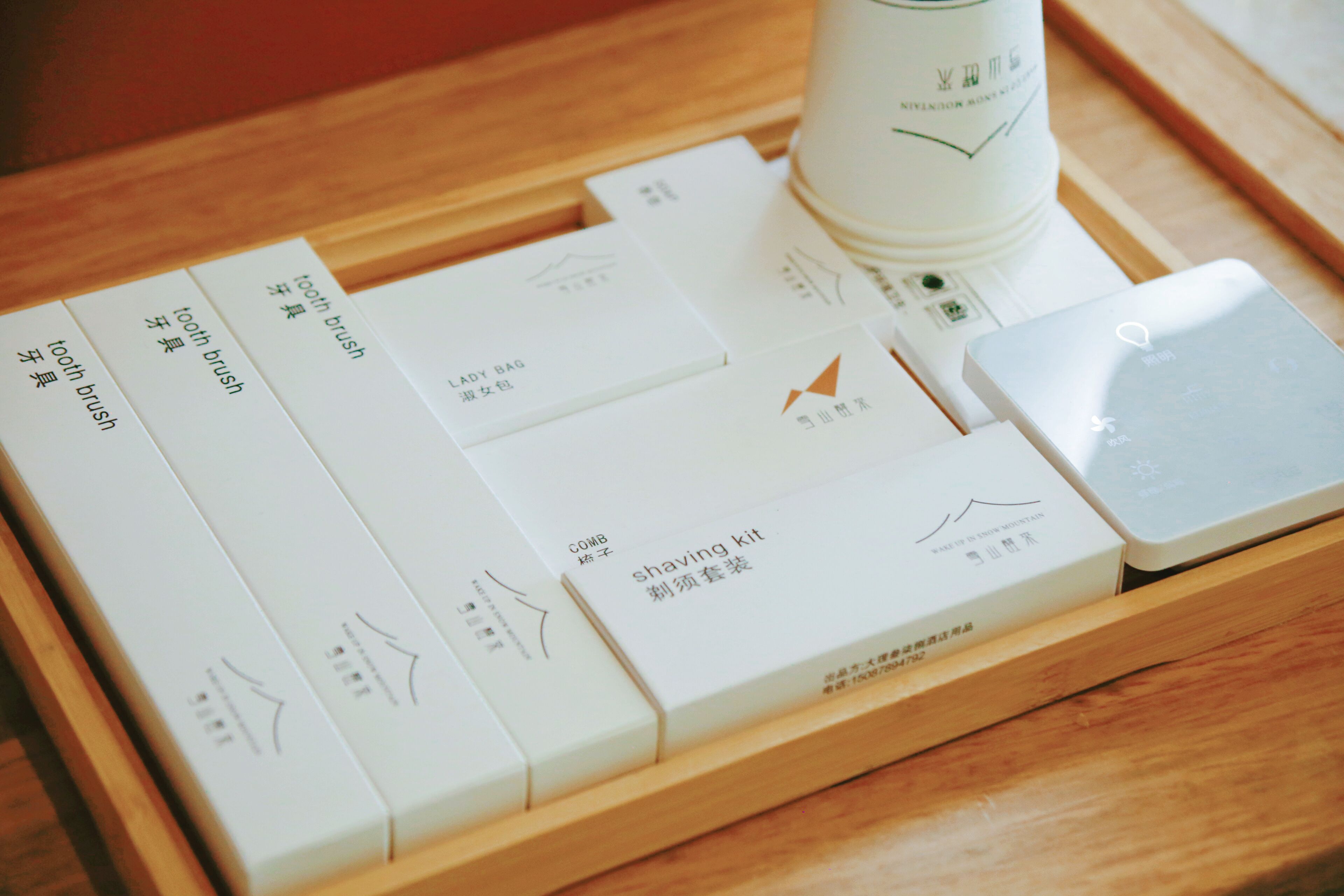 ห้องพัก