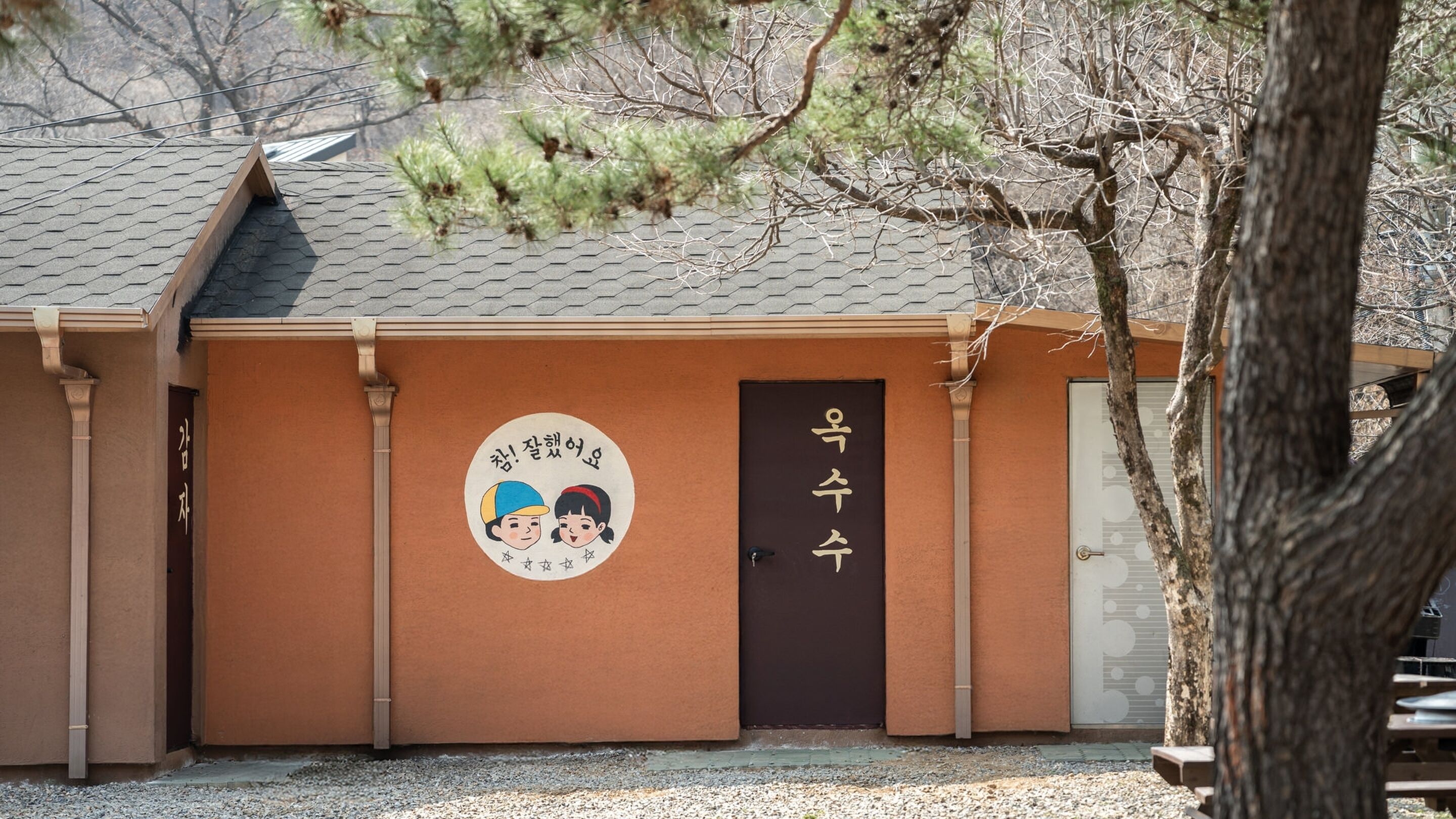 베이직룸, 침실 1개 (Corn Room (Pet/ Private BBQ)) | 1 개의 침실, 무료 WiFi