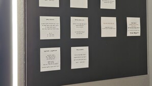 A bulletin board with various signs in Korean, indicating different hotel services such as lounge, reception, check-out, theater, and laundry. - Red hat snail (Seogwipo)
