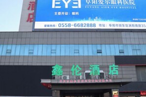 Unclassified image, 2 of 35, button - Motel 168 (Fuyang Railway Station) (Fuyang)