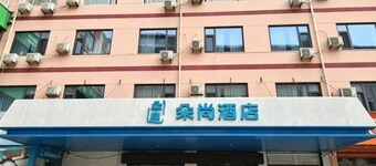 Hanting Hotel (Yanggu Gushan Road)