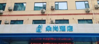 Hanting Hotel (Yanggu Gushan Road)