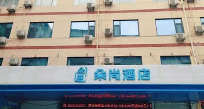 Hanting Hotel (Yanggu Gushan Road)