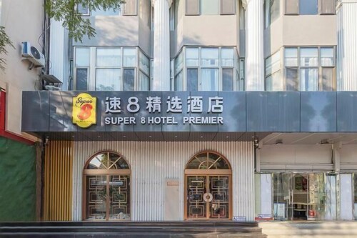 Super 8 Hotel (Beijing Tian'anmen Wangfujing Pedestrian Street)