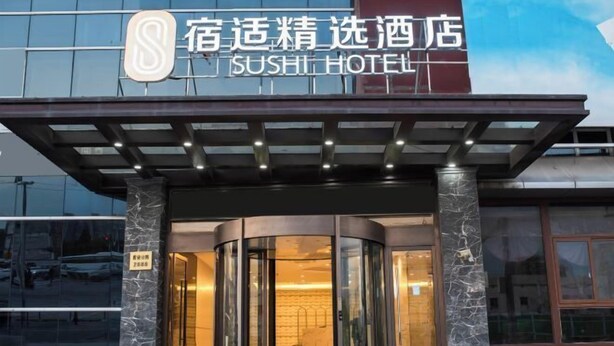 A hotel entrance with a sign reading "SUSHI HOTEL" and a revolving door. - Sushi Hotel (Shanghai Hongqiao International Exhibition Center Branch) (Shanghai)