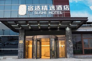 Unclassified image, 4 of 29, button - Sushi Hotel (Shanghai Hongqiao International Exhibition Center Branch) (Shanghai)