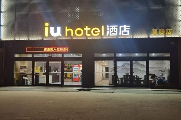 Exterior - Zhanteng Express Hotel (Zhengding)