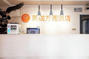 Interior - Wujiang Fangyuan Hotel (Suzhou)