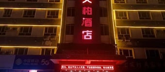 Luntai Tianbai Hotel