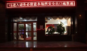 Exterior detail - Luntai Tianbai Hotel (Luntai)
