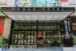 Unclassified image, 2 of 103, button - Duoman Hotel (Dongguan Xiping Metro Station) (Dongguan)