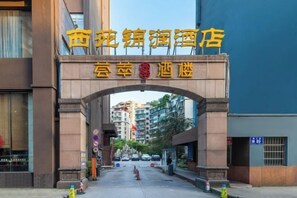 Exterior - Xiyuan Jinrun Hotel (Guiyang Huaxi Xiaohe Branch) (Guiyang)