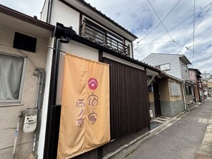 Exterior - Yadoya KYOTO Nishinokyo (Kyoto)