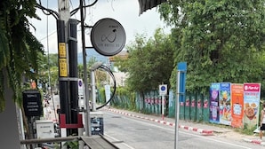 منطقة المعيشة