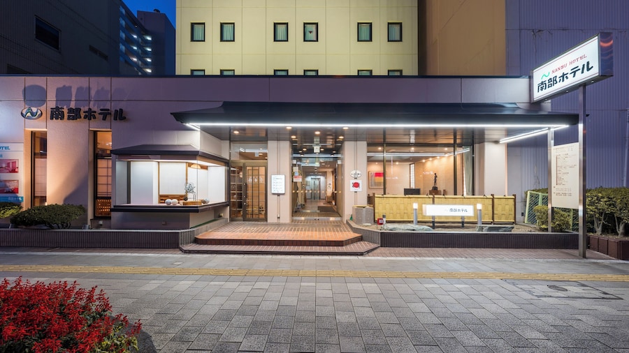 nanbuhotel
