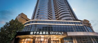 Crystal Orange Hotel Wuhan Hankou Financial Center The Mixc