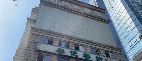 A building with a sign that reads 'Hotel'.