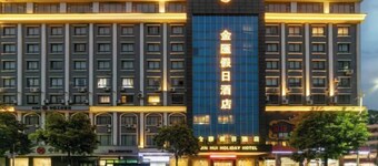 Jinxuan Holiday Hotel (Guangzhou Baiyun Tonghe Dayuan Huangzhuang Branch)