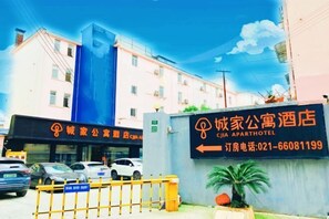 Exterior - CJIA Apartment Hotel (Shanghai Zhongtan Road Subway Station) (Shanghai)