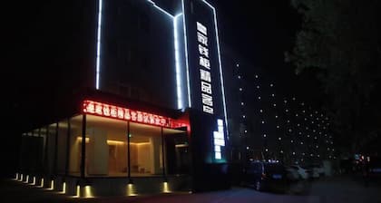Huangjia Qiangui Business Hotel