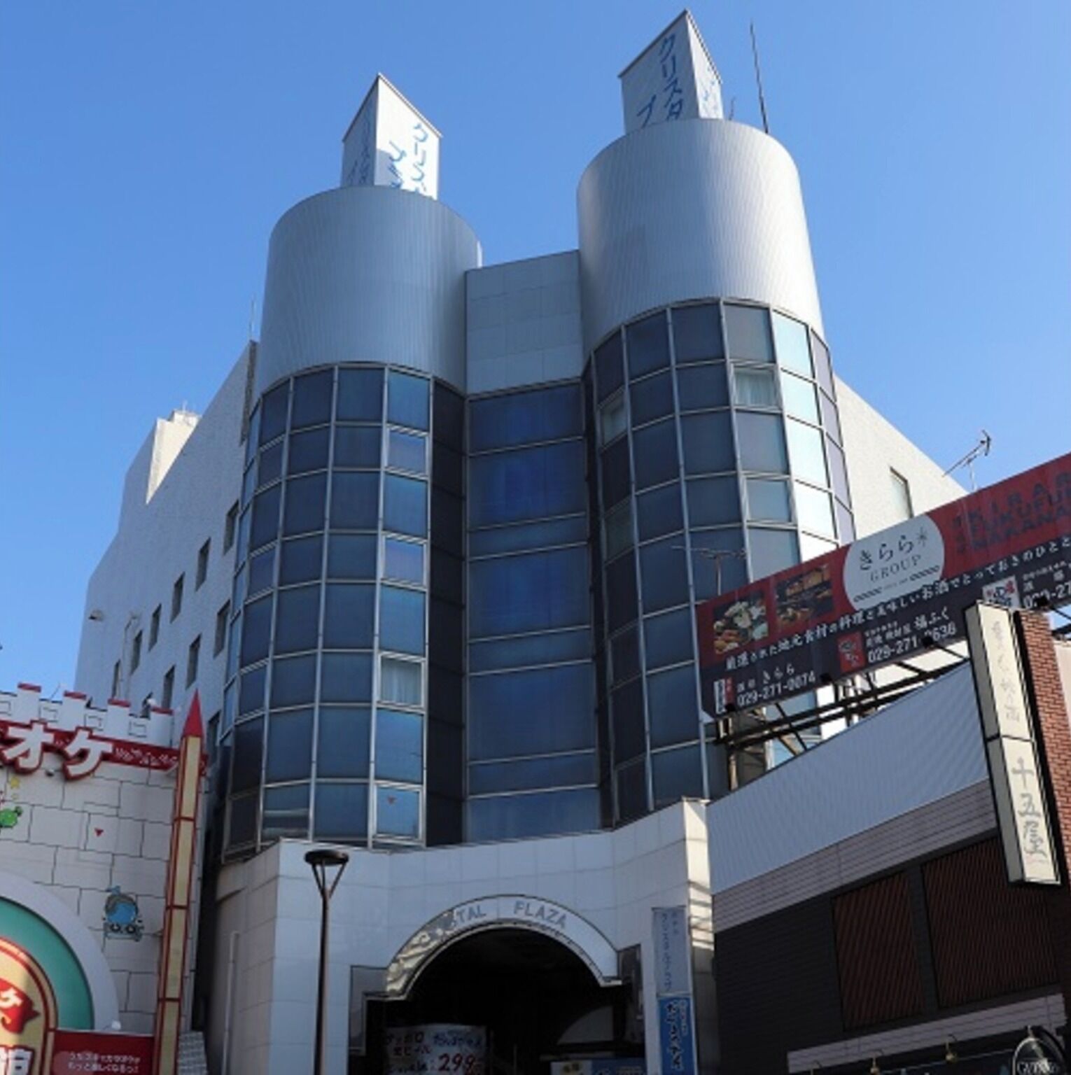 Exterior