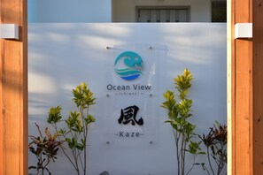 บริเวณภายนอก