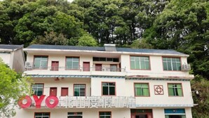 A multi-story building with a sign that reads "YOYO" and Chinese characters.