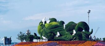 City Boutique Hotel(Dalian Railway Station People Saunare Subway Branch