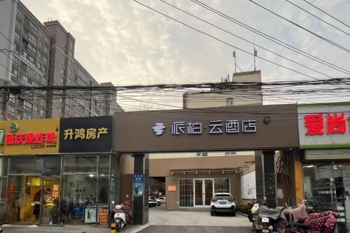 Home Inn Piper Cloud (Xuzhou Dibei Xianghe Branch)