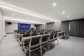 회의 시설
